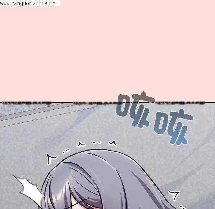 韩国漫画扑通扑通终极密码韩漫_扑通扑通终极密码-第35话在线免费阅读-韩国漫画-第107张图片