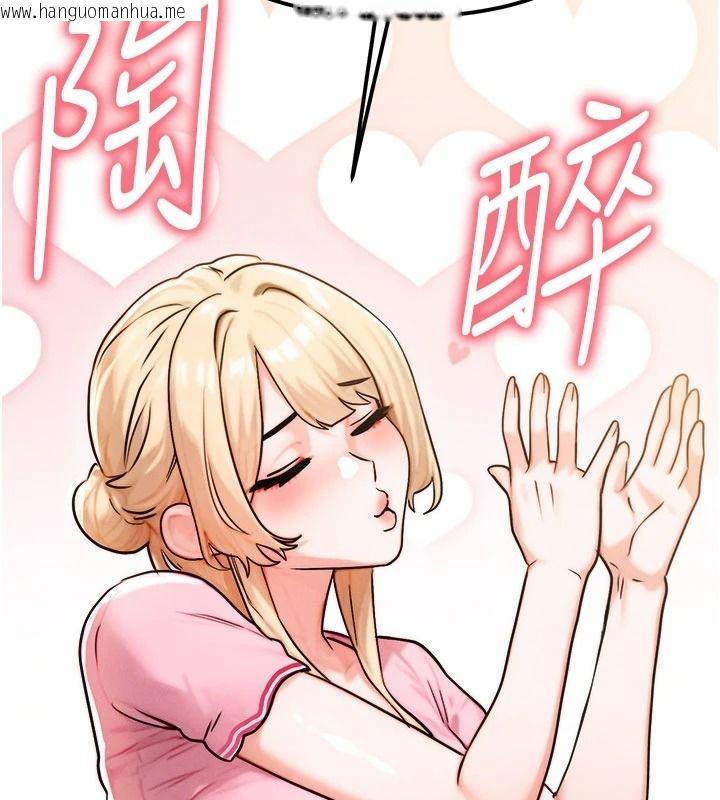 韩国漫画朋友妈妈我天菜韩漫_朋友妈妈我天菜-第3话-我的胸部是不是很性感?在线免费阅读-韩国漫画-第161张图片