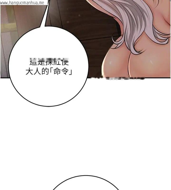 韩国漫画花容湿色:取花点韩漫_花容湿色:取花点-第121话-让贵客度过火热的夜晚在线免费阅读-韩国漫画-第141张图片