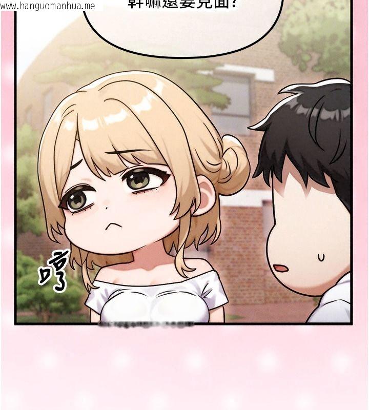 韩国漫画朋友妈妈我天菜韩漫_朋友妈妈我天菜-第3话-我的胸部是不是很性感?在线免费阅读-韩国漫画-第153张图片