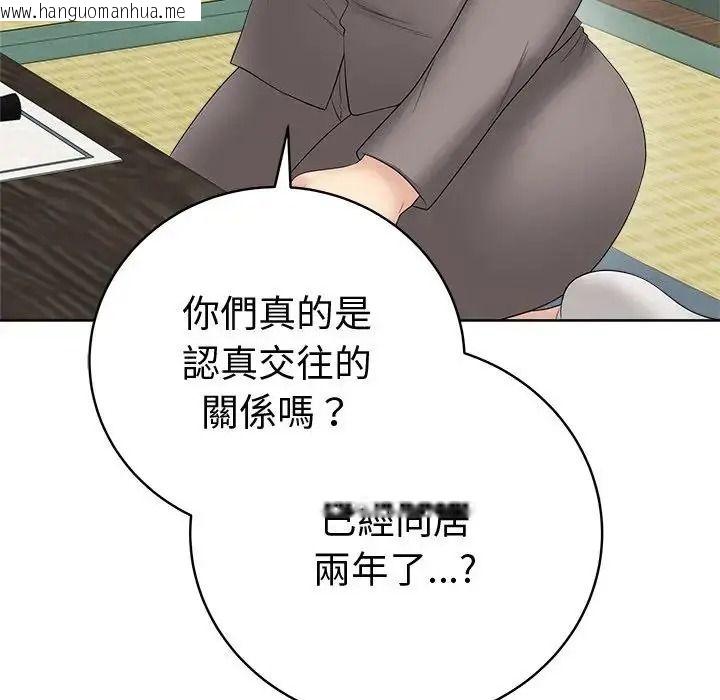 韩国漫画最后的冲刺/冲刺重考班韩漫_最后的冲刺/冲刺重考班-第80话在线免费阅读-韩国漫画-第95张图片