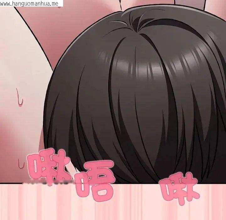 韩国漫画扑通扑通终极密码韩漫_扑通扑通终极密码-第35话在线免费阅读-韩国漫画-第81张图片