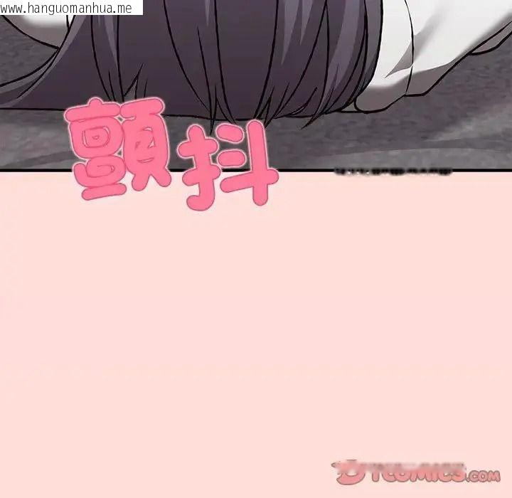 韩国漫画扑通扑通终极密码韩漫_扑通扑通终极密码-第35话在线免费阅读-韩国漫画-第112张图片
