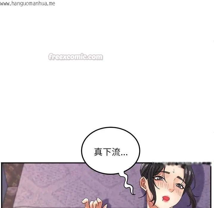 韩国漫画小吃摊的火辣老板娘韩漫_小吃摊的火辣老板娘-第22话在线免费阅读-韩国漫画-第90张图片
