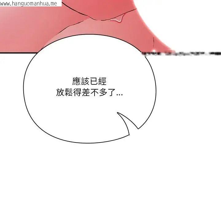 韩国漫画扑通扑通终极密码韩漫_扑通扑通终极密码-第35话在线免费阅读-韩国漫画-第203张图片