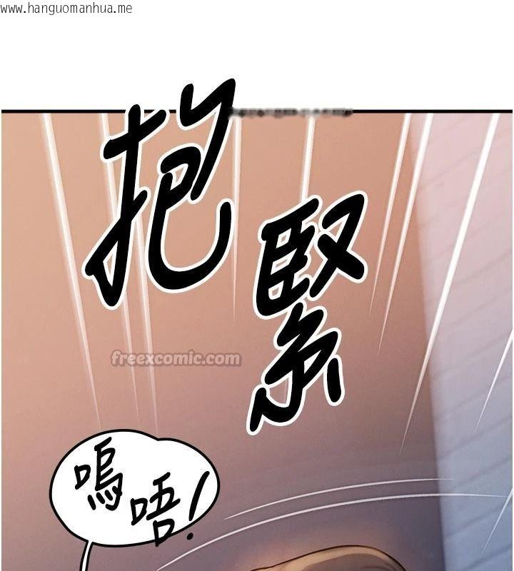 韩国漫画朋友妈妈我天菜韩漫_朋友妈妈我天菜-第2话-我该跟他坦白吗?在线免费阅读-韩国漫画-第210张图片