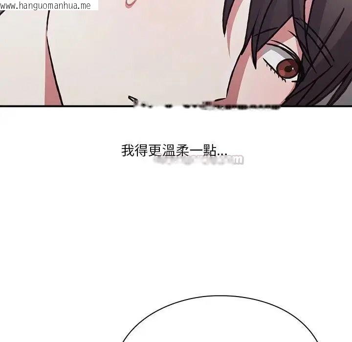韩国漫画扑通扑通终极密码韩漫_扑通扑通终极密码-第35话在线免费阅读-韩国漫画-第30张图片