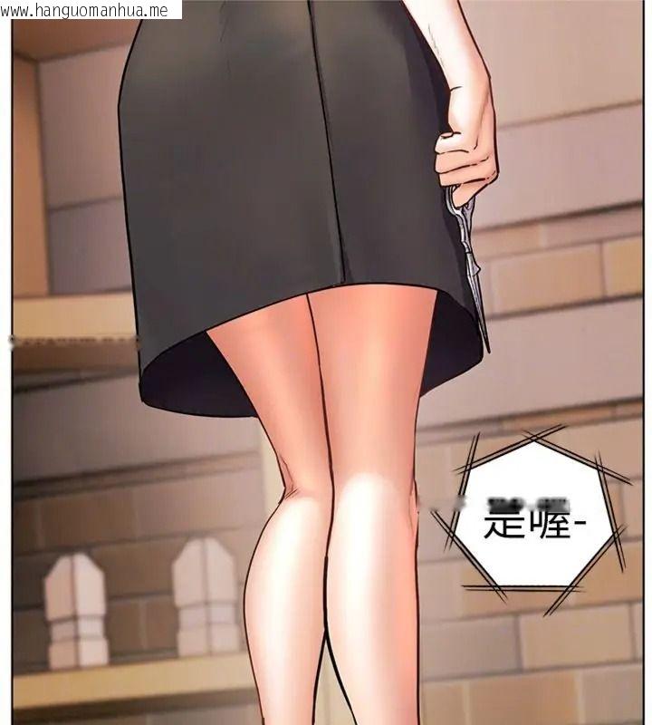 韩国漫画老师的亲密指导韩漫_老师的亲密指导-第117话-砲友初次占领正宫领地在线免费阅读-韩国漫画-第18张图片