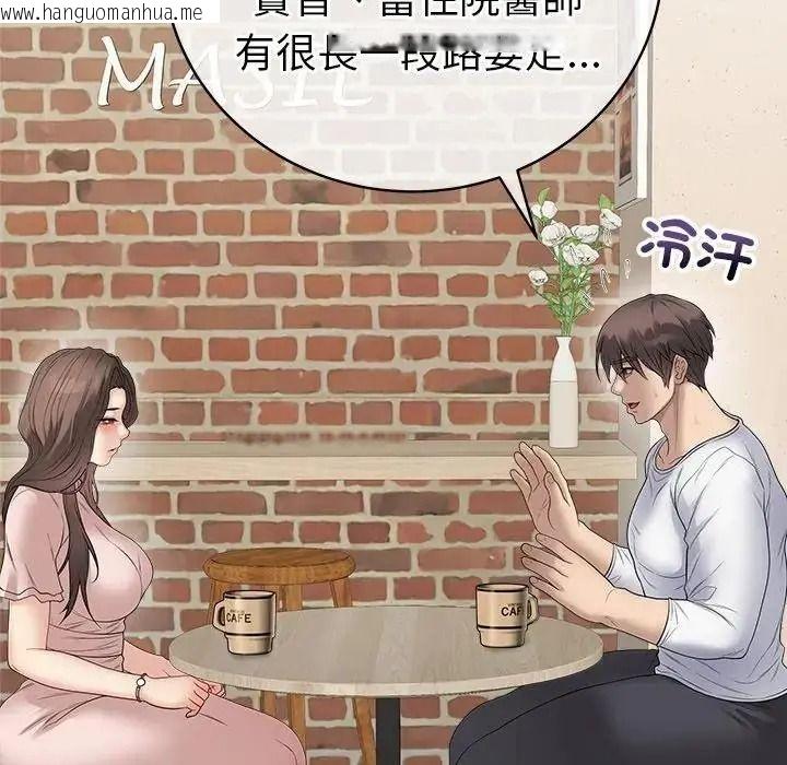 韩国漫画最后的冲刺/冲刺重考班韩漫_最后的冲刺/冲刺重考班-第80话在线免费阅读-韩国漫画-第46张图片