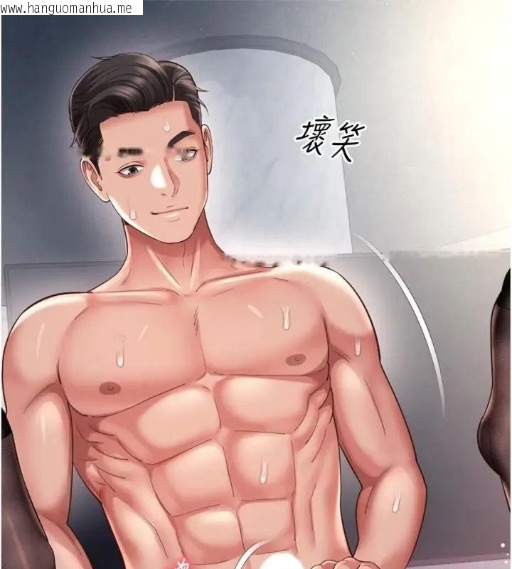 韩国漫画越线咨询韩漫_越线咨询-第40话-用小穴一决胜负!在线免费阅读-韩国漫画-第37张图片
