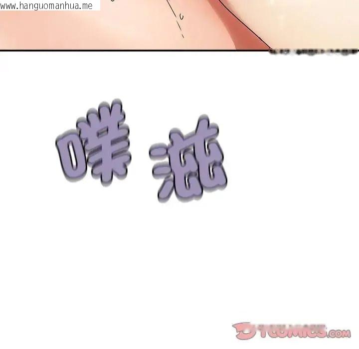 韩国漫画小吃摊的火辣老板娘韩漫_小吃摊的火辣老板娘-第22话在线免费阅读-韩国漫画-第99张图片