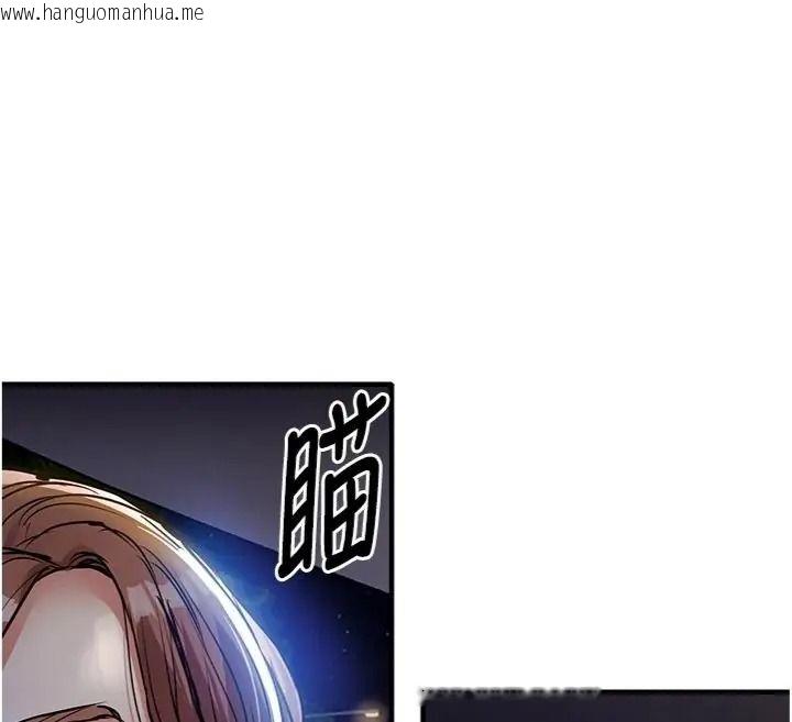 韩国漫画衣锦还乡韩漫_衣锦还乡-第64话-妳老公顶不到这里啊?在线免费阅读-韩国漫画-第181张图片