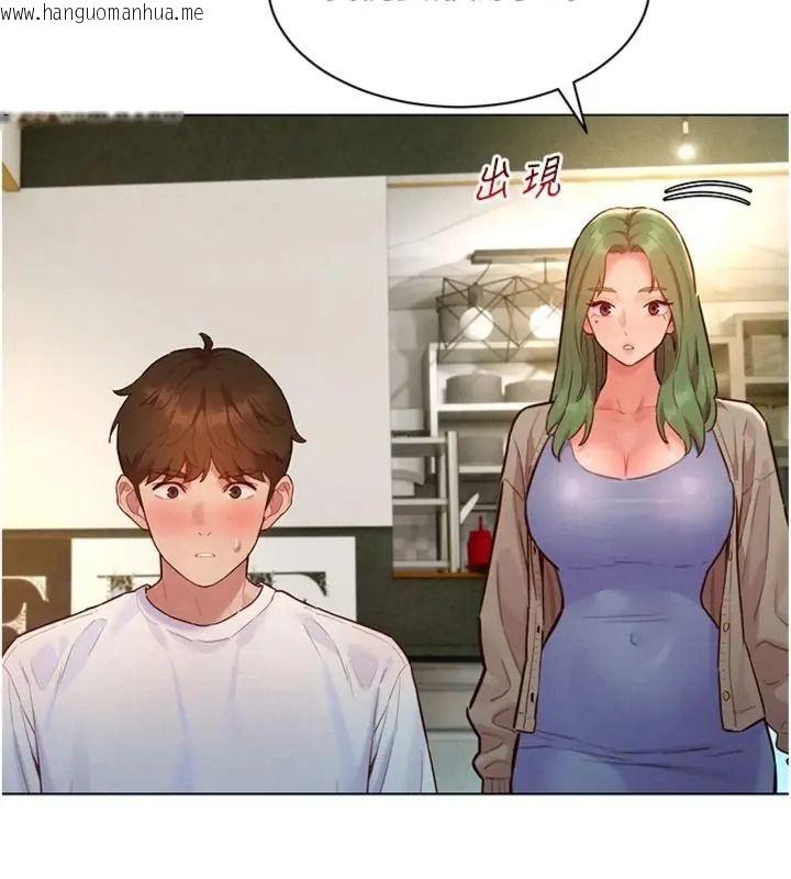 韩国漫画她们的最爱.ZIP韩漫_她们的最爱.ZIP-第23话-来自上司兼人妻的诱惑在线免费阅读-韩国漫画-第41张图片