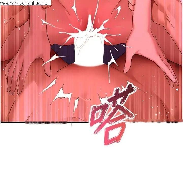 韩国漫画斯文坏猫猫韩漫_斯文坏猫猫-第18话-果然是一「啪」即合在线免费阅读-韩国漫画-第162张图片