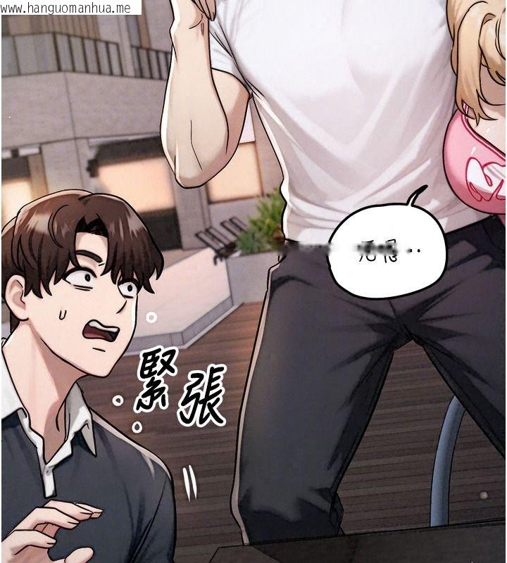 韩国漫画朋友妈妈我天菜韩漫_朋友妈妈我天菜-第3话-我的胸部是不是很性感?在线免费阅读-韩国漫画-第193张图片