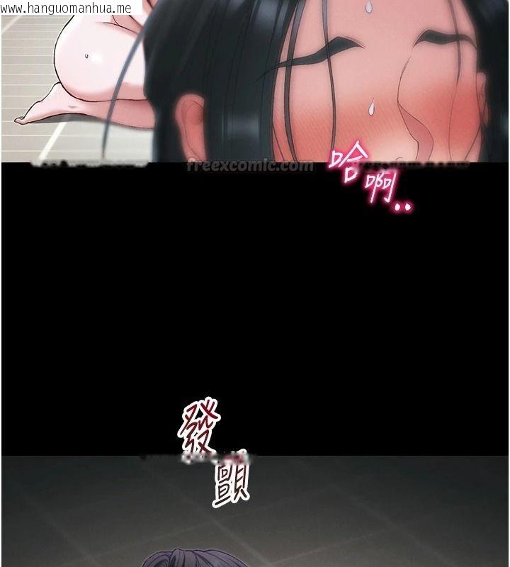 韩国漫画太妹攻略指南韩漫_太妹攻略指南-第67话-主人专属淫荡奴隶老师在线免费阅读-韩国漫画-第75张图片