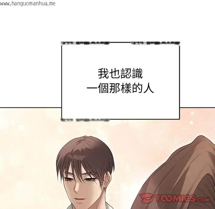 韩国漫画最后的冲刺/冲刺重考班韩漫_最后的冲刺/冲刺重考班-第80话在线免费阅读-韩国漫画-第21张图片