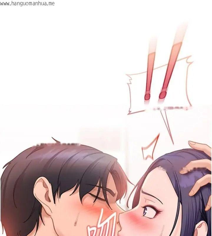 韩国漫画太妹硬闯成人界韩漫_太妹硬闯成人界-第50话-在床上「增进感情」在线免费阅读-韩国漫画-第144张图片