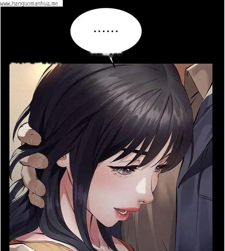 韩国漫画义父韩漫_义父-第36话-教授也想当金主爸爸在线免费阅读-韩国漫画-第77张图片