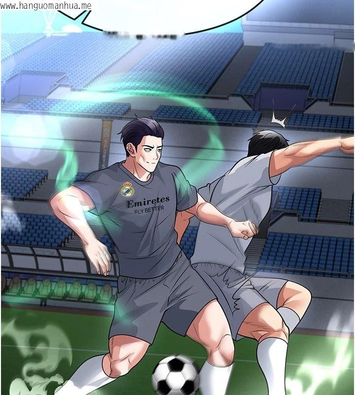 韩国漫画足球型男脱单指南韩漫_足球型男脱单指南-第82话-真是令人刮目相看在线免费阅读-韩国漫画-第40张图片