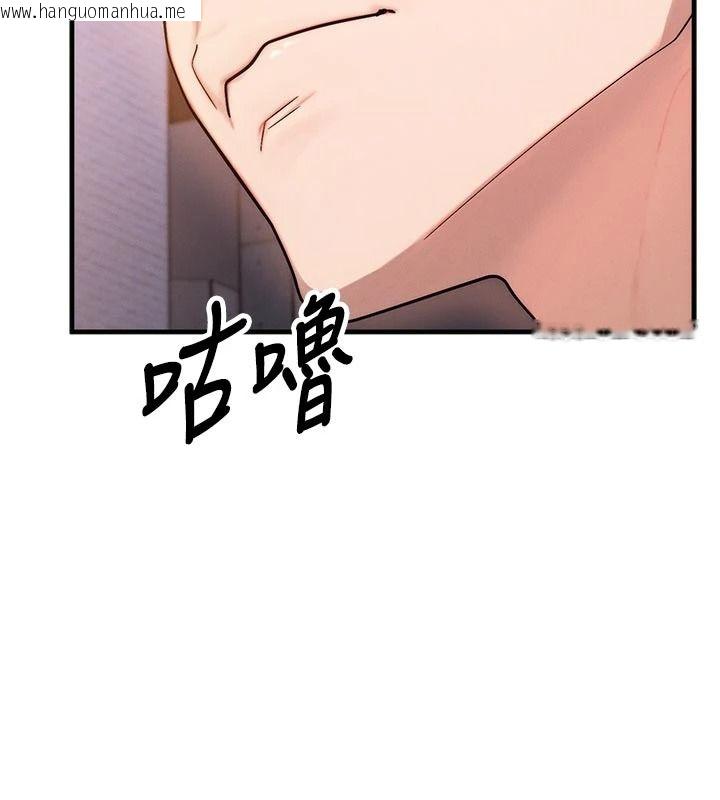 韩国漫画朋友妈妈我天菜韩漫_朋友妈妈我天菜-第2话-我该跟他坦白吗?在线免费阅读-韩国漫画-第207张图片