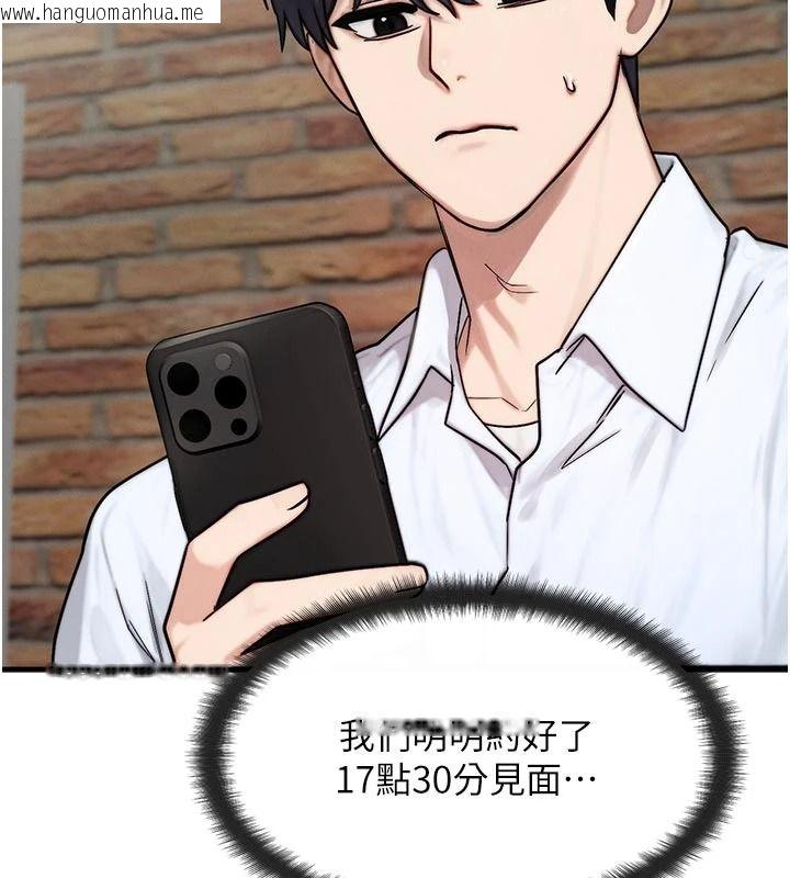 韩国漫画朋友妈妈我天菜韩漫_朋友妈妈我天菜-第2话-我该跟他坦白吗?在线免费阅读-韩国漫画-第33张图片