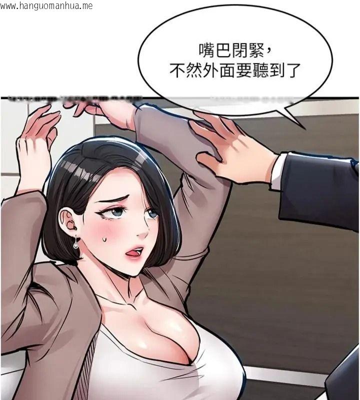 韩国漫画衣锦还乡韩漫_衣锦还乡-第64话-妳老公顶不到这里啊?在线免费阅读-韩国漫画-第39张图片
