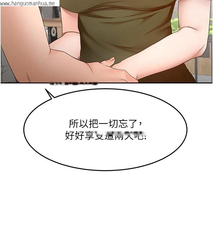 韩国漫画顶加套房的春天韩漫_顶加套房的春天-第85话-敞开心「胸」的社长在线免费阅读-韩国漫画-第50张图片