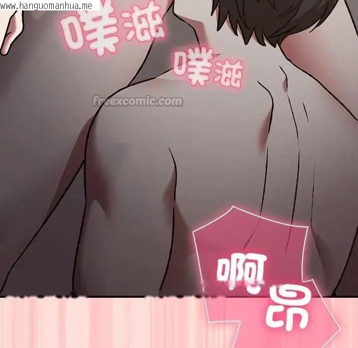 韩国漫画扑通扑通终极密码韩漫_扑通扑通终极密码-第35话在线免费阅读-韩国漫画-第180张图片