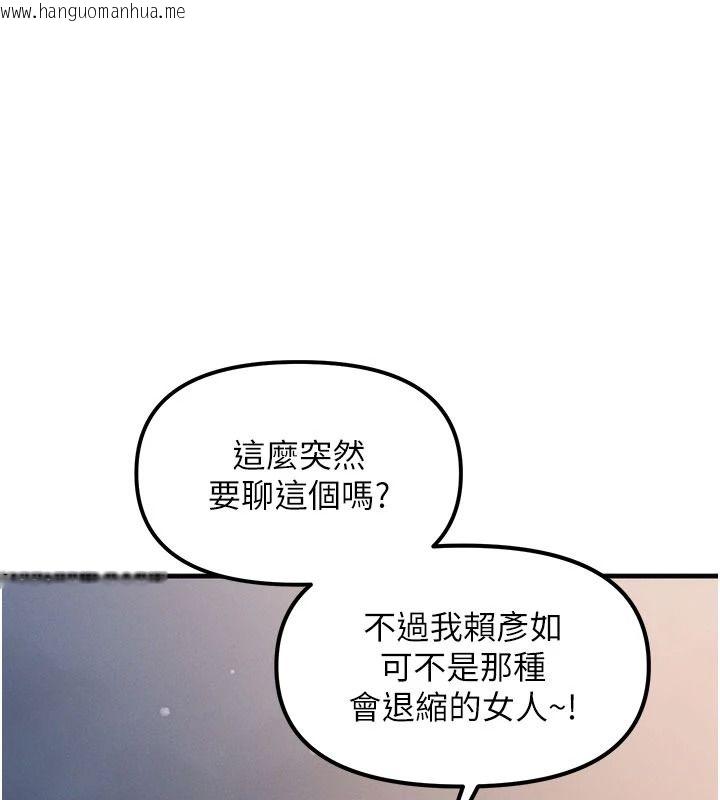韩国漫画朋友妈妈我天菜韩漫_朋友妈妈我天菜-第3话-我的胸部是不是很性感?在线免费阅读-韩国漫画-第145张图片