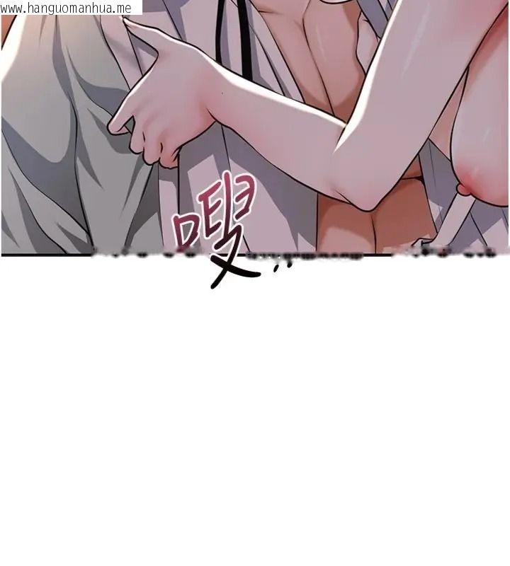 韩国漫画花容湿色:取花点韩漫_花容湿色:取花点-第121话-让贵客度过火热的夜晚在线免费阅读-韩国漫画-第114张图片