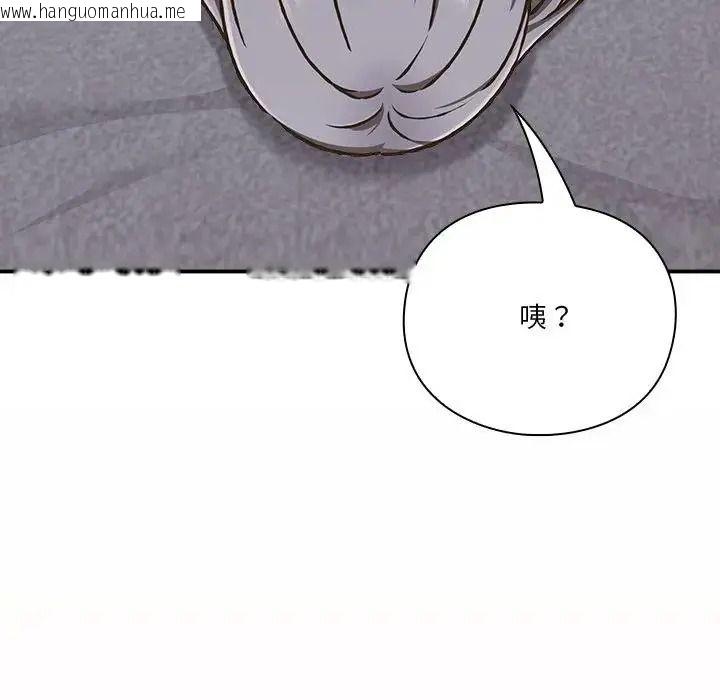 韩国漫画扑通扑通终极密码韩漫_扑通扑通终极密码-第35话在线免费阅读-韩国漫画-第36张图片