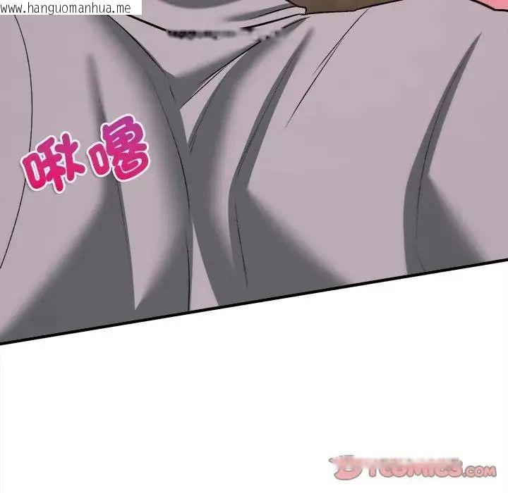 韩国漫画不一样的甜点韩漫_不一样的甜点-第18话在线免费阅读-韩国漫画-第124张图片