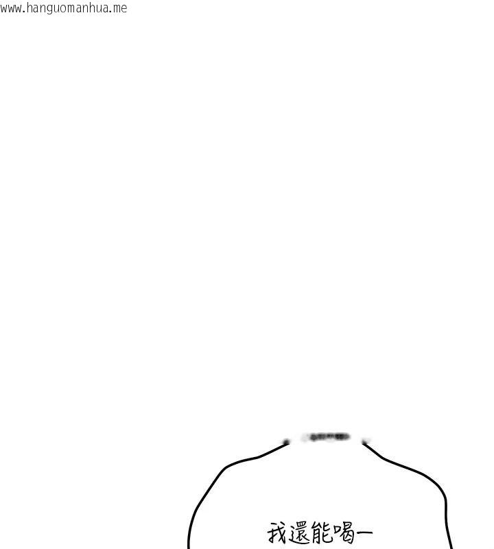 韩国漫画朋友妈妈我天菜韩漫_朋友妈妈我天菜-第3话-我的胸部是不是很性感?在线免费阅读-韩国漫画-第181张图片
