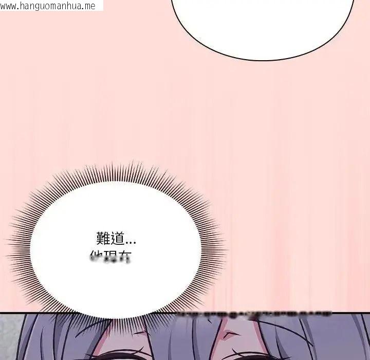 韩国漫画扑通扑通终极密码韩漫_扑通扑通终极密码-第35话在线免费阅读-韩国漫画-第48张图片