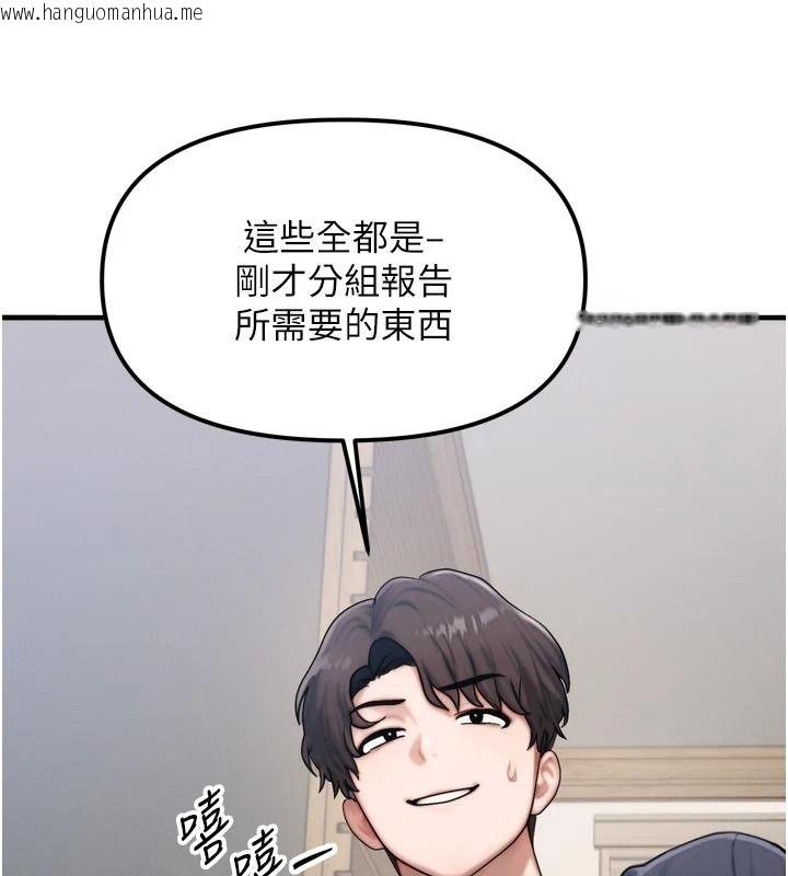 韩国漫画朋友妈妈我天菜韩漫_朋友妈妈我天菜-第1话-在朋友家里遇见理想对象在线免费阅读-韩国漫画-第39张图片