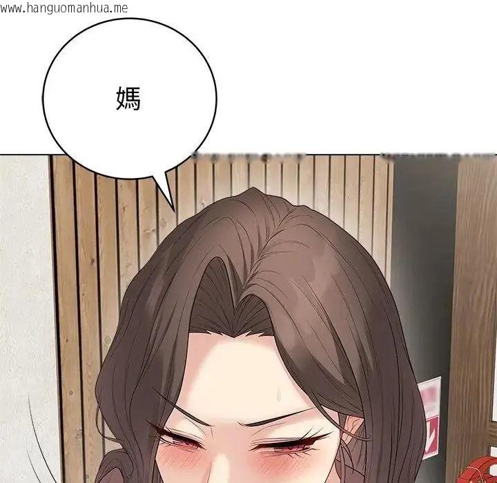 韩国漫画最后的冲刺/冲刺重考班韩漫_最后的冲刺/冲刺重考班-第80话在线免费阅读-韩国漫画-第29张图片