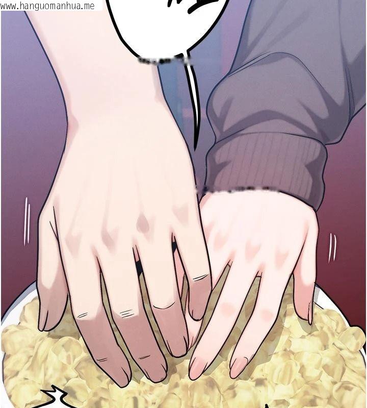 韩国漫画朋友妈妈我天菜韩漫_朋友妈妈我天菜-第2话-我该跟他坦白吗?在线免费阅读-韩国漫画-第76张图片