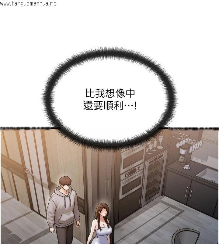 韩国漫画朋友妈妈我天菜韩漫_朋友妈妈我天菜-第1话-在朋友家里遇见理想对象在线免费阅读-韩国漫画-第169张图片