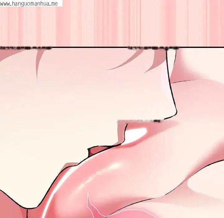 韩国漫画扑通扑通终极密码韩漫_扑通扑通终极密码-第35话在线免费阅读-韩国漫画-第50张图片