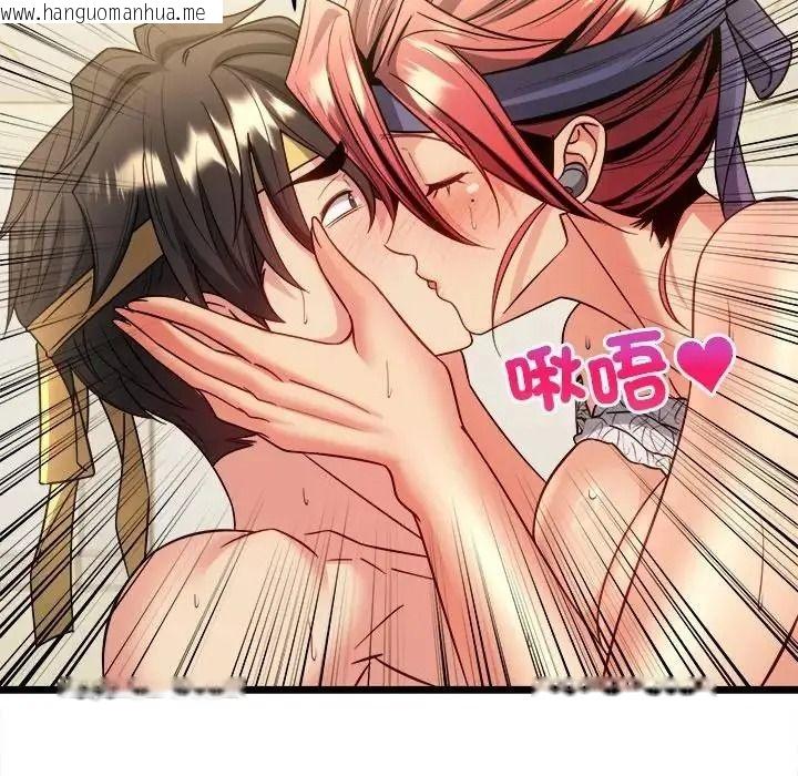 韩国漫画财富爱情二选一韩漫_财富爱情二选一-第26话在线免费阅读-韩国漫画-第151张图片