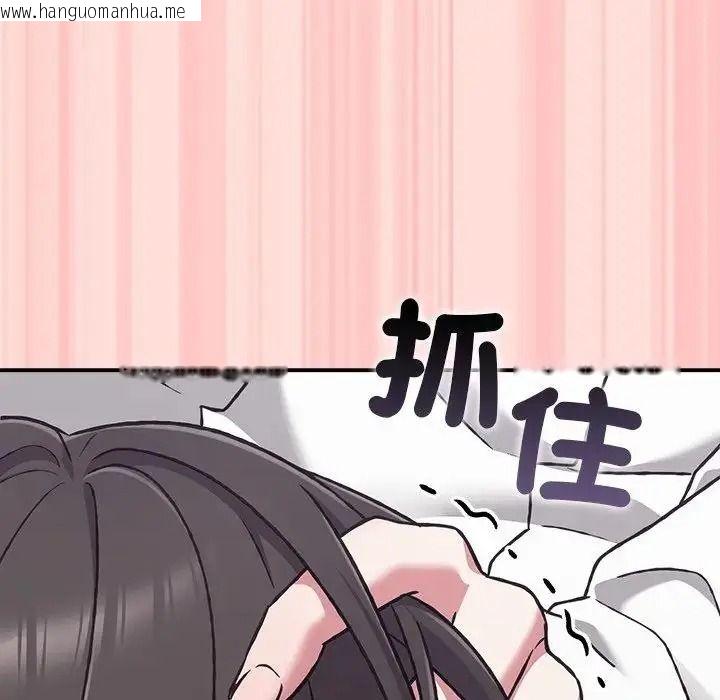 韩国漫画扑通扑通终极密码韩漫_扑通扑通终极密码-第35话在线免费阅读-韩国漫画-第82张图片