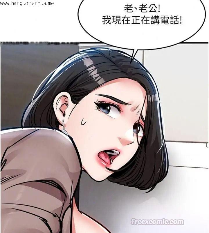 韩国漫画衣锦还乡韩漫_衣锦还乡-第64话-妳老公顶不到这里啊?在线免费阅读-韩国漫画-第120张图片