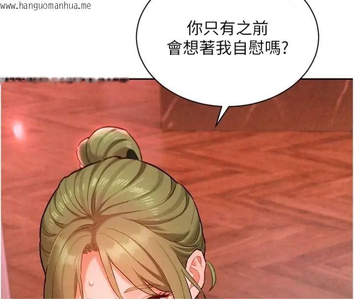 韩国漫画她们的最爱.ZIP韩漫_她们的最爱.ZIP-第23话-来自上司兼人妻的诱惑在线免费阅读-韩国漫画-第126张图片