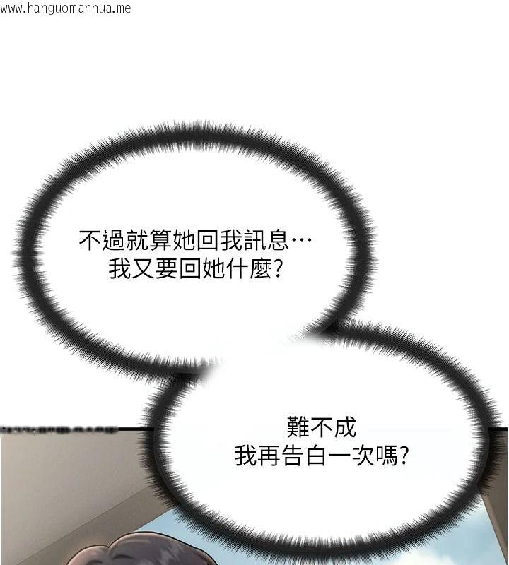 韩国漫画朋友妈妈我天菜韩漫_朋友妈妈我天菜-第3话-我的胸部是不是很性感?在线免费阅读-韩国漫画-第40张图片