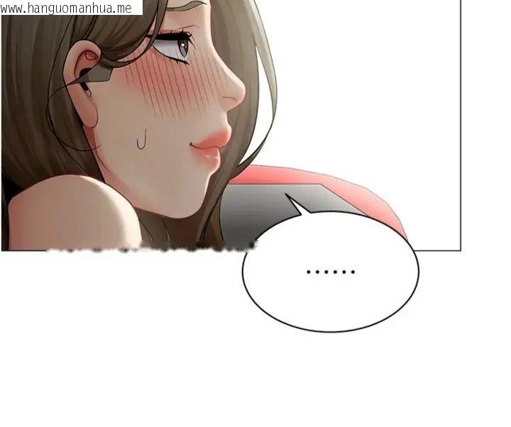韩国漫画女同事太犯规韩漫_女同事太犯规-第44话-与砲友约会被目睹在线免费阅读-韩国漫画-第85张图片