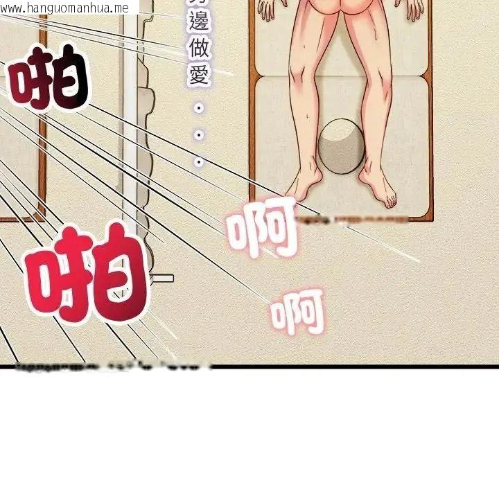 韩国漫画财富爱情二选一韩漫_财富爱情二选一-第26话在线免费阅读-韩国漫画-第24张图片