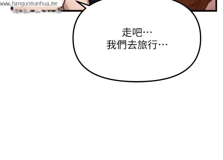 韩国漫画朋友妈妈我天菜韩漫_朋友妈妈我天菜-第1话-在朋友家里遇见理想对象在线免费阅读-韩国漫画-第128张图片