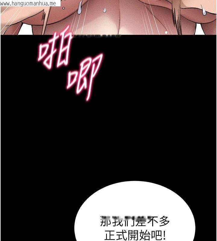 韩国漫画太妹攻略指南韩漫_太妹攻略指南-第67话-主人专属淫荡奴隶老师在线免费阅读-韩国漫画-第3张图片