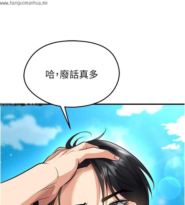 韩国漫画足球型男脱单指南韩漫_足球型男脱单指南-第82话-真是令人刮目相看在线免费阅读-韩国漫画-第114张图片